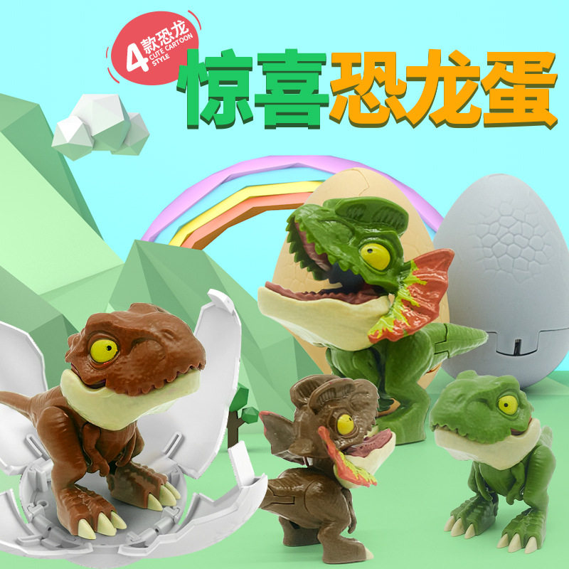 恐龙蛋玩具咬手指恐龙盒多关节可摆龙盲动霸王龙批发益智益智动手