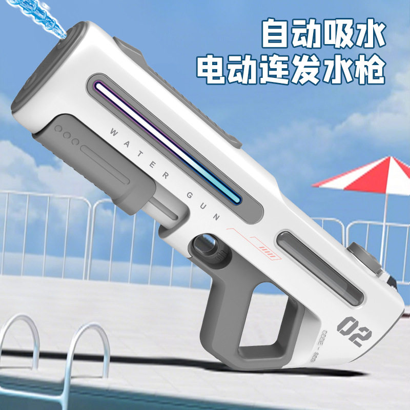 跨境太空电动水枪手自一体大容量自动吸水高压强力儿童玩具喷水枪
