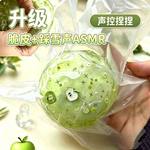 手作球·圣诞款手作球纯手工diy解压ins可爱跨境解压玩具解压捏捏