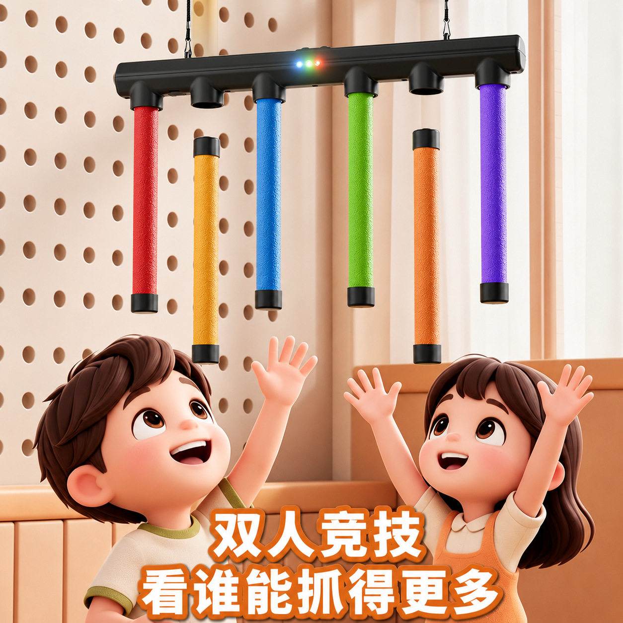 跨境眼疾手快抓棒机儿童反应力训练益智玩具感统训练抓棍机游戏