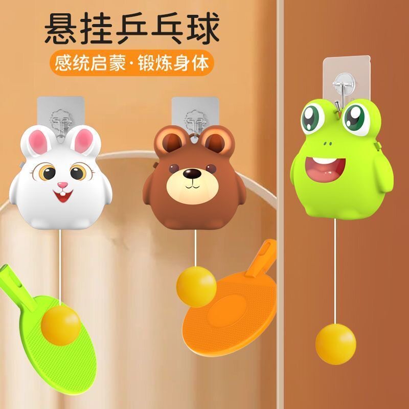 悬挂式乒乓球儿童训练器亲子互动室内手眼协调锻炼球类益智玩具