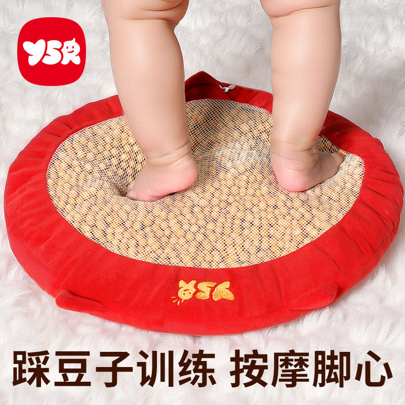 踩豆子婴儿玩具宝宝踩豆豆袋子睡眠安抚哄睡神器早教黄红豆可热敷