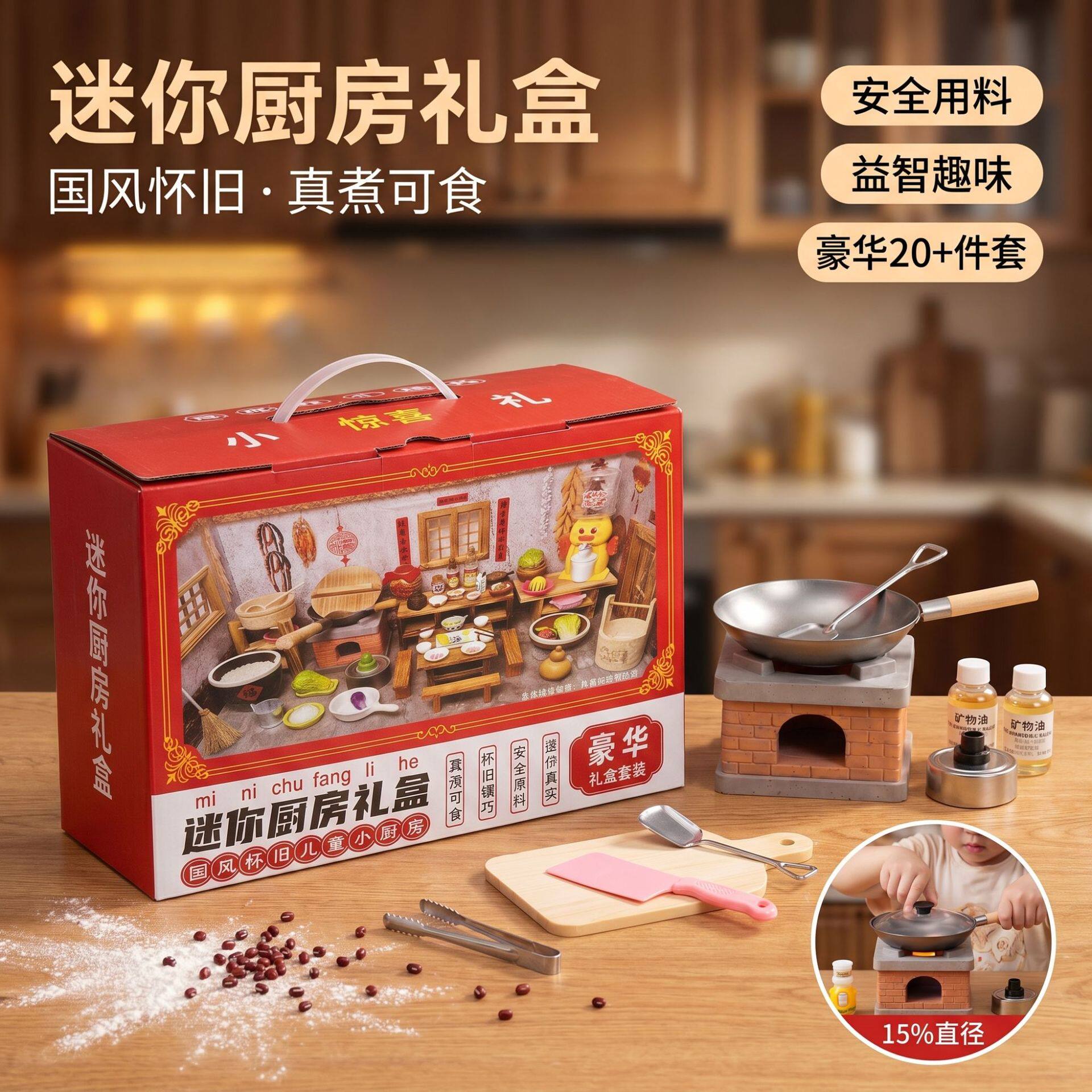 迷你小厨房真煮全仿真实做饭厨具炒菜套装过家家益智玩具暑假礼物