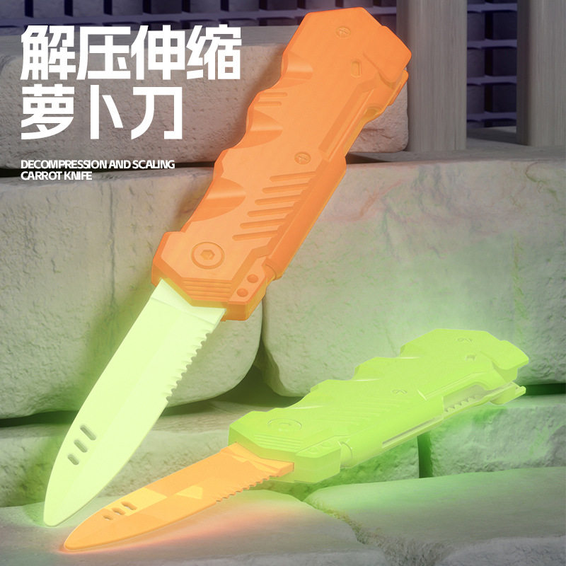 跨境解压萝卜刀3D重力折叠伸缩迷你小刀抖音同款减压玩具地摊批发