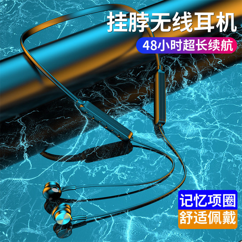 挂脖式蓝牙耳机双耳无线运动5.0通用超长待机王直销一件