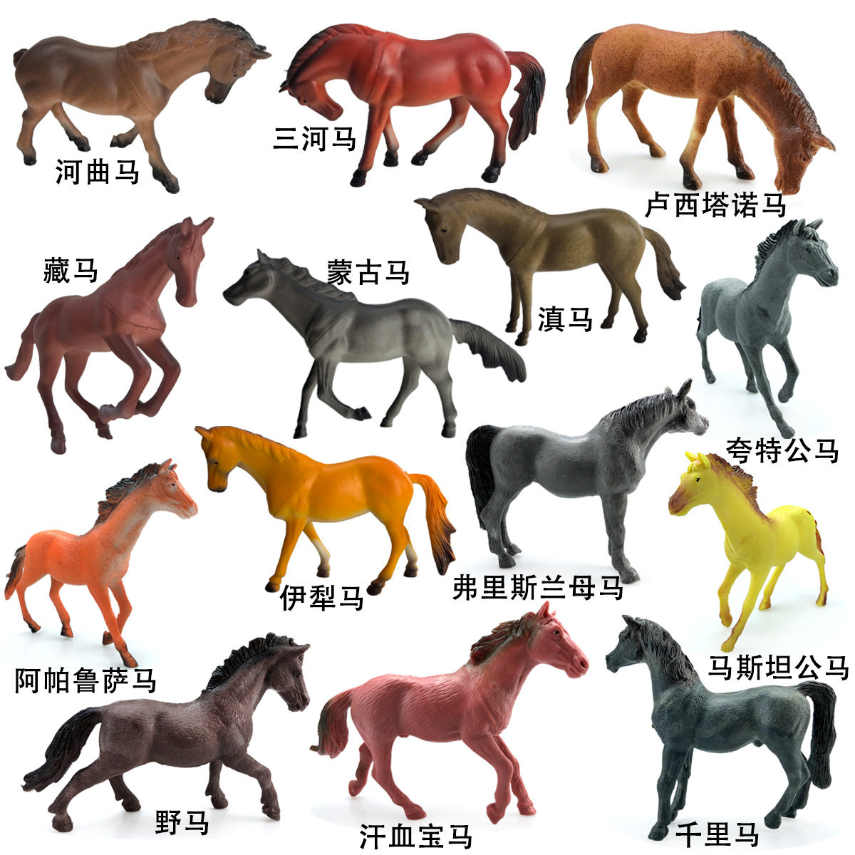世界名马仿真动物马模型黑马千里马野马儿童认知玩具动物模型摆件
