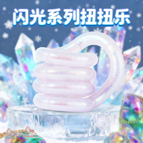 Tangle官方扭扭乐ADHD注力训练神器水晶温变多色静音解压益智玩具