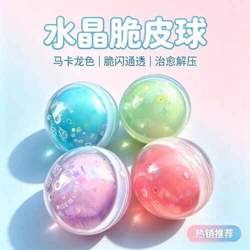 新款跨境原创万圣节手作球南瓜慢回弹捏捏乐减压发泄成人玩具捏捏