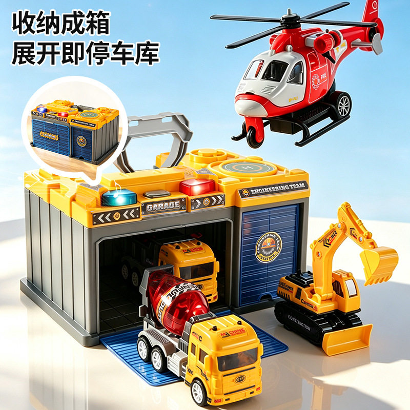 儿童惯性工程车玩具套装消防警察车库男孩声光滑行车模型收纳盒