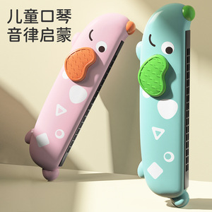 儿童口琴宝宝专用吹奏乐器正品早教婴儿玩具入门初学者幼儿口风琴