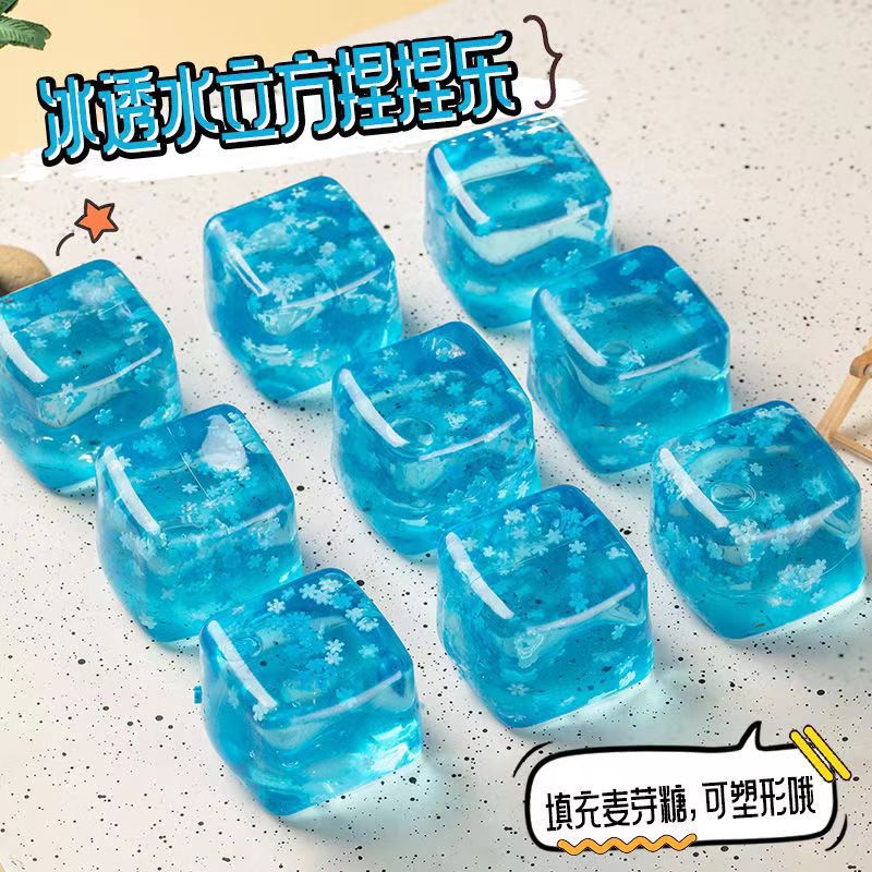 水立方夏日清爽捏捏解压软胶玩具弹性拉伸雪花方块捏捏乐冰块批发