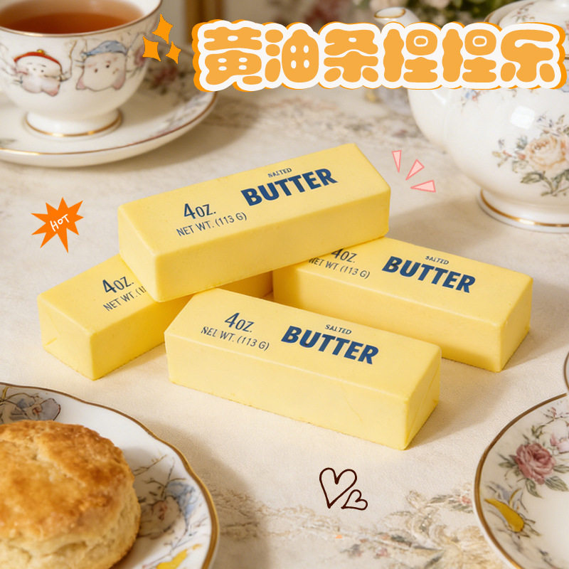 现货 跨境爆款 湿软粘手pu慢回弹黄油棒解压创意面包玩具工厂批发