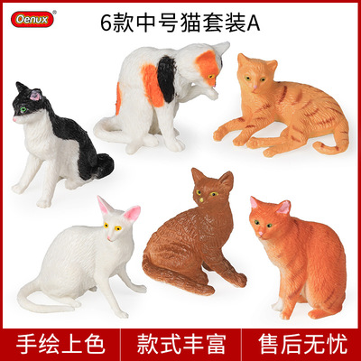 跨境仿真动物模型橘猫豹猫暹罗猫缅甸猫布偶猫波斯猫奶牛猫舔爪猫