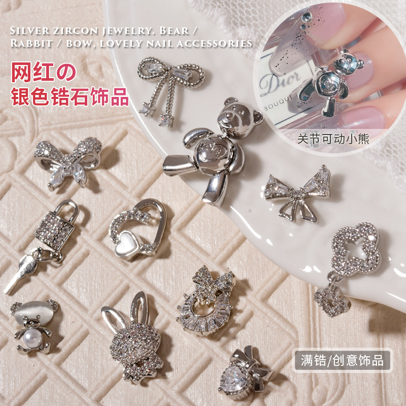 蝴蝶结美甲饰品兔子钻