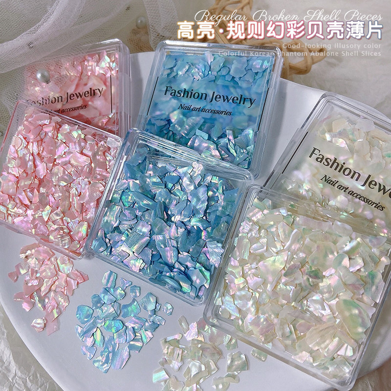 鲍鱼贝壳片美甲饰品2026新款高亮超薄幻彩色不规则指甲装饰贴碎片