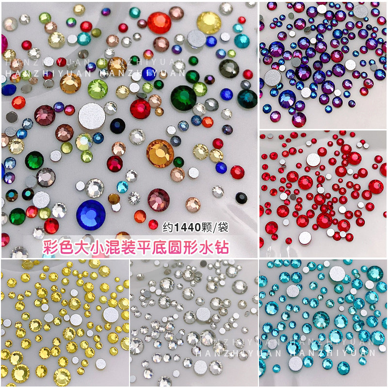美甲饰品圆形平底钻石超闪大小混装透明彩色蓝色王大扇diy贴钻石,彩妆/香水/美妆工具,美甲工具,淘宝优惠券,粉丝福利购,淘宝优惠卷