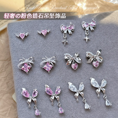 蝴蝶结吊坠美甲钻饰品粉色锆石