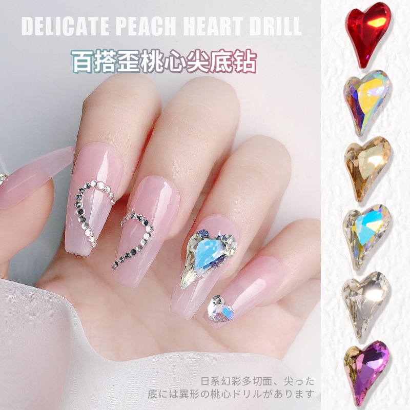 爱心超闪贴钻美甲饰品