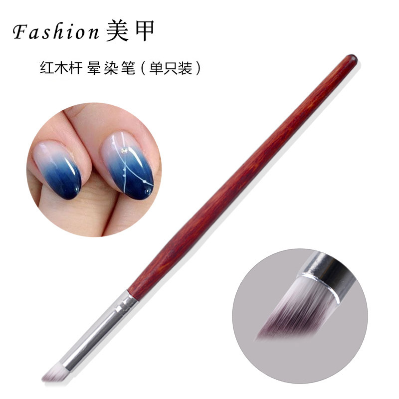 diy光疗晕染笔渐变美甲工具