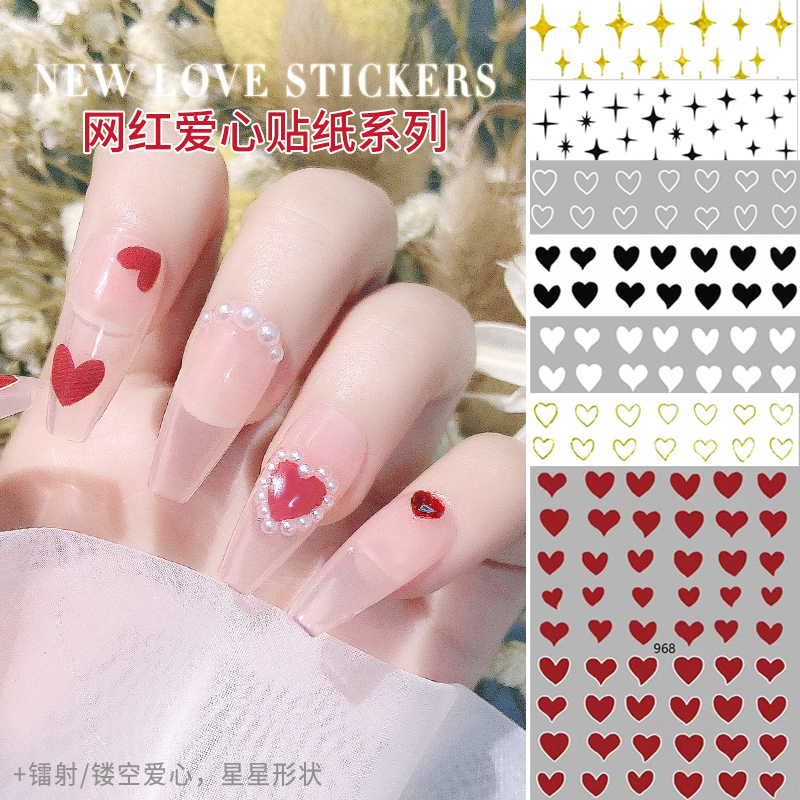 美甲星芒贴纸网红爆款
