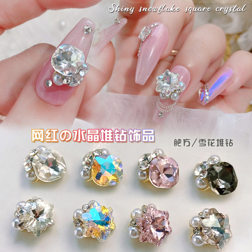 美甲肥方堆堆钻饰品超闪成品