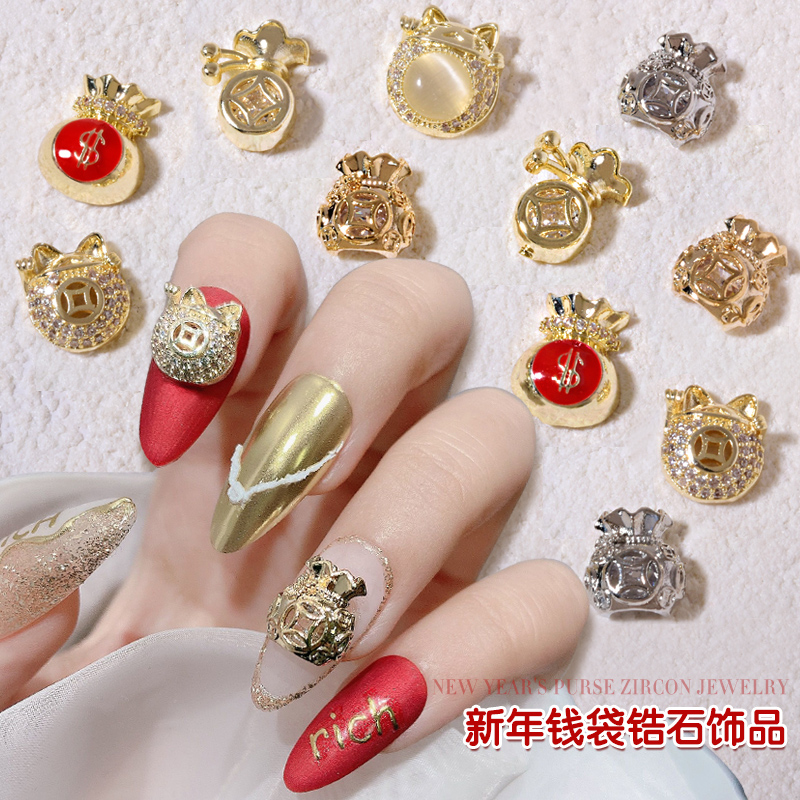 美甲招财猫钱袋饰品超闪