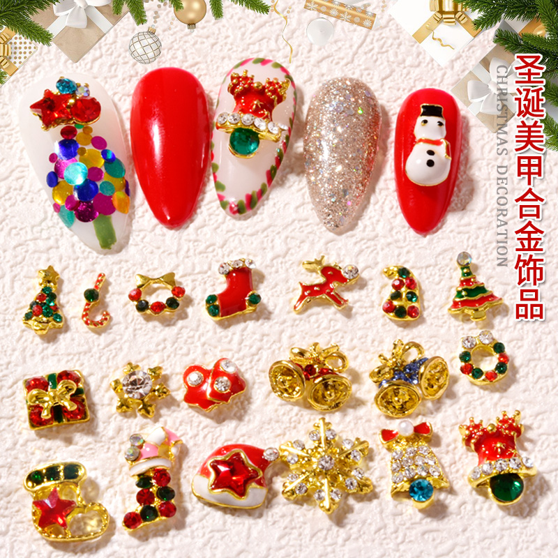 圣诞节麋鹿雪花水钻超闪指甲饰品