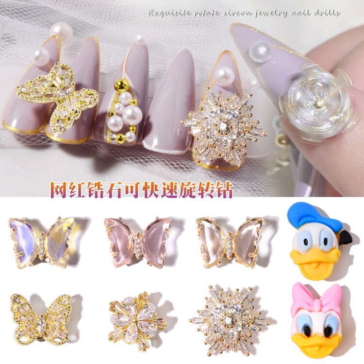 美甲旋转超闪卡通立体水钻