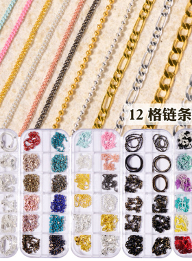 美甲钢珠链条饰品指甲装饰金银黑色链子巴洛克复古风套装小配件