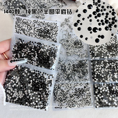 大王扇贴钻黑色裸钻ss3ss4平底水钻美甲饰品diy材料包美甲钻爆闪