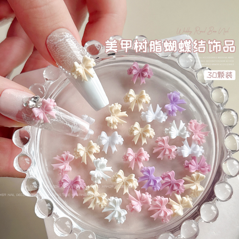 浅粉蝴蝶结美甲饰品树脂钻