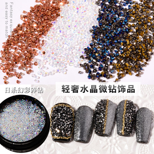 网红水晶砂奢华碎钻微锆水钻石