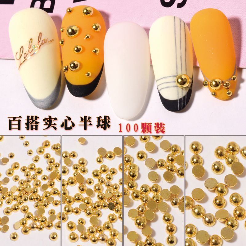 美甲铆钉饰品实心半圆球平底金属指甲装饰贴片银色铆钉钢珠配饰
