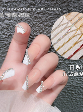 美甲链条饰品钻饰2026新款金属银色轻奢高级感细链子网红爆款