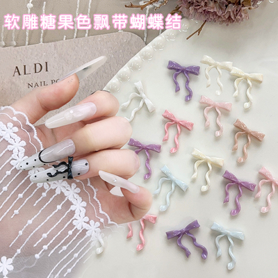 飘带蝴蝶结美甲饰品立体软树脂领结网红爆款黑白粉紫色指甲钻配饰