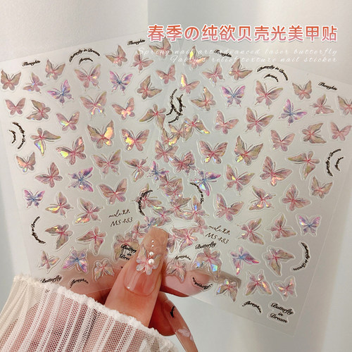 蝴蝶贝壳光美甲贴纸新款浮雕