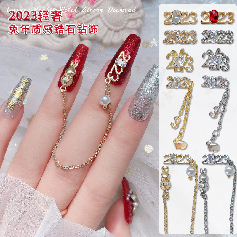 美甲2023锆石饰品钻新年款