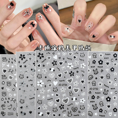 ins涂鸦美甲贴纸卡通指甲贴