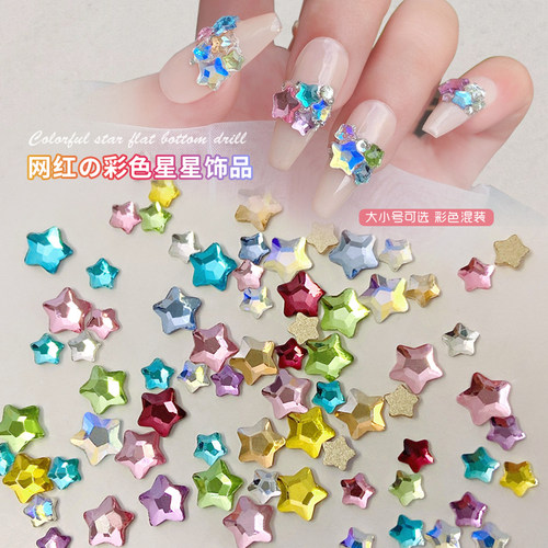 美甲饰品五角星平底立体钻石