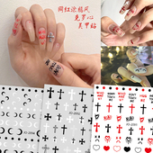 克罗心美甲贴纸黑白色铆钉哥特复古风爱心指甲装 饰小图案网红爆款