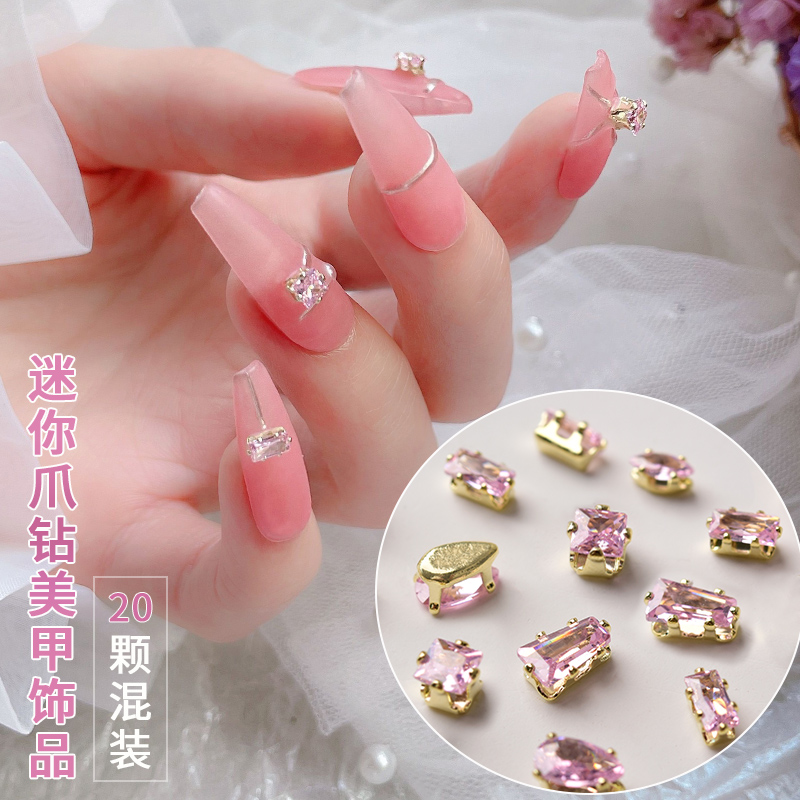 粉色美甲爪钻饰品超闪水滴锆石