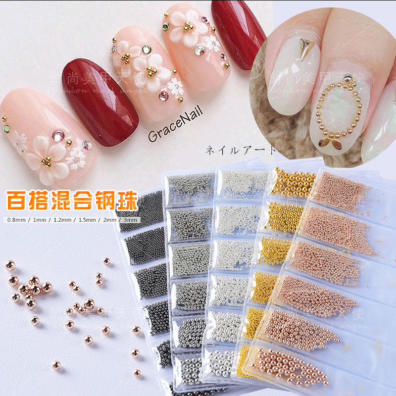 网红小钢珠铆钉6格大小美甲饰品