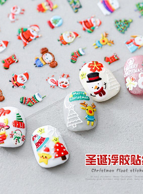 圣诞美甲贴纸浮雕贴5D立体白色雪花雪人指甲装饰品小图案网红爆款