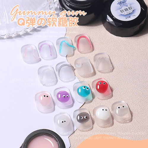 美甲软糖胶透明彩色pvc模具凝胶