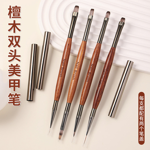 双头檀木美甲笔刷拉线彩绘笔方圆建构光疗笔渐变扫扫笔美甲店专用