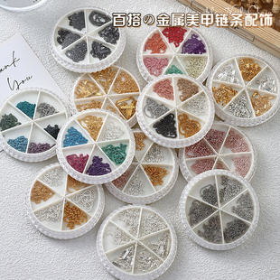 美甲金属链条饰品秋冬新款暗黑朋克风银色细珠链子指甲装饰小配件