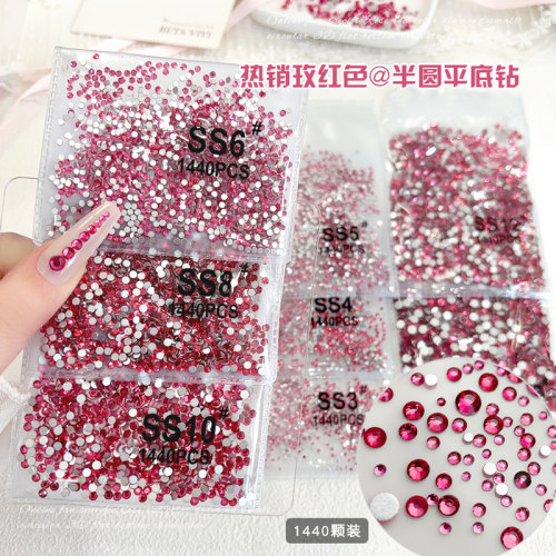 玫红色美甲钻饰品大王扇贴钻ss4平底水钻爆闪diy穿戴甲材料包配饰