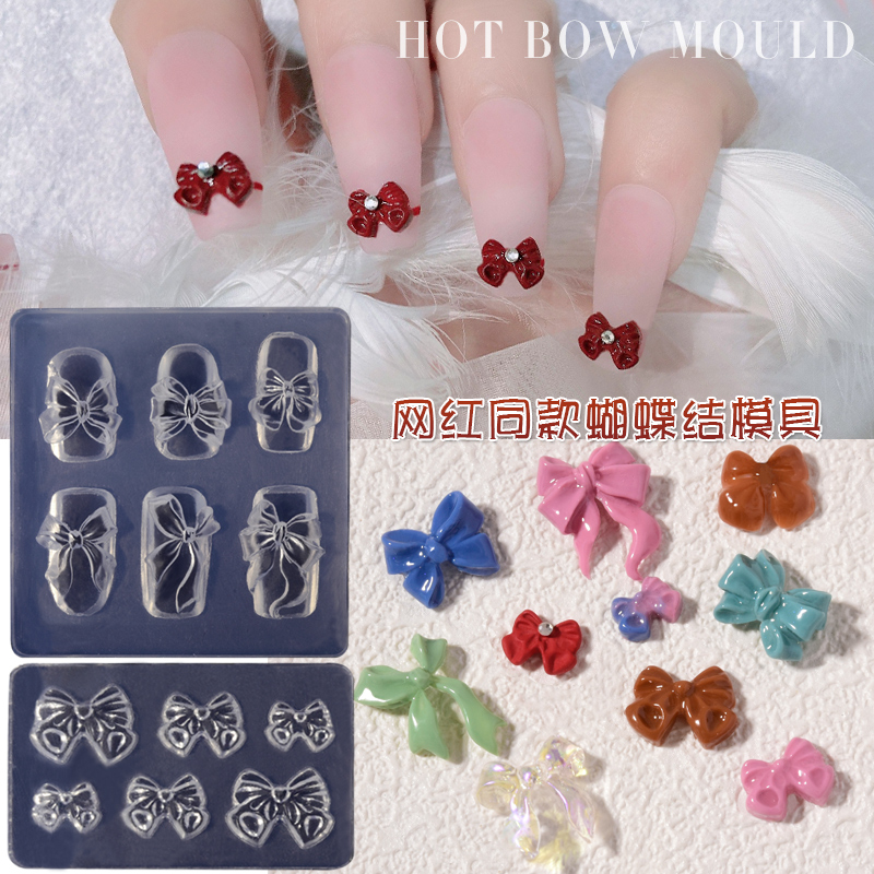 美甲3d立体填充硅胶蝴蝶结模具