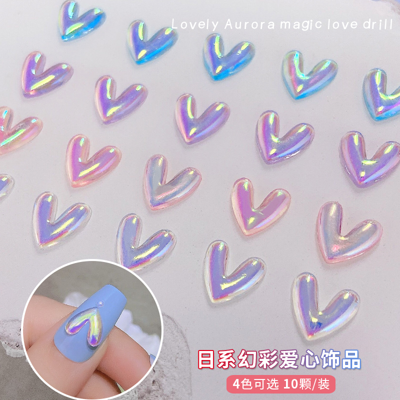 美甲爱心钻饰品2023新款