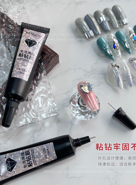 填缝胶美甲粘钻胶免洗持久